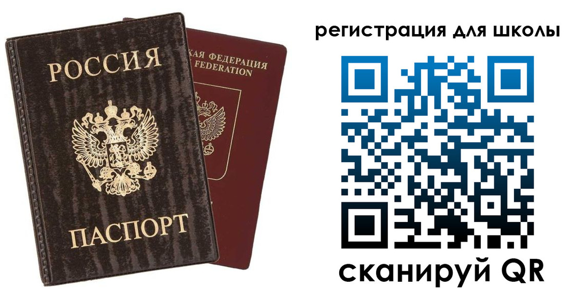 прописка для военкомата в Бронницах