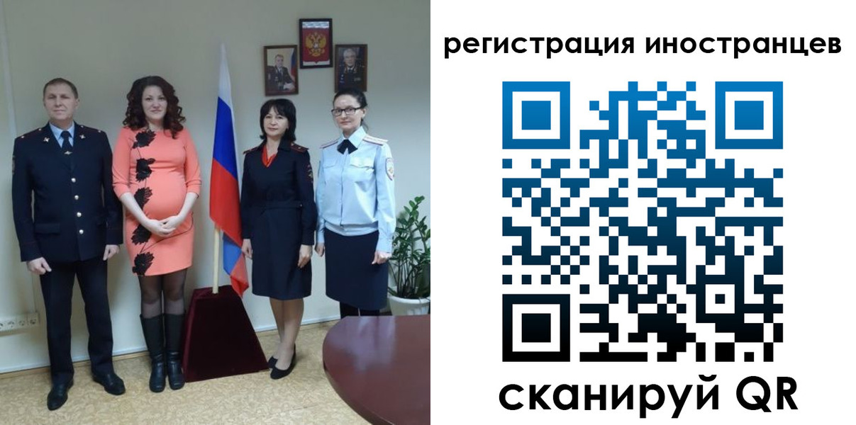 прописка регистрация в Бронницах