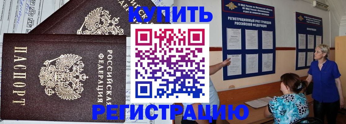 регистрация для дет. сада в Бронницах