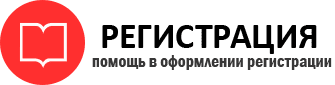 прописка в Бронницах id940687